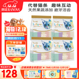 朗诺冻干棒棒糖鸡肉成幼猫咪零食大包装35g*4袋（共100支）