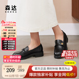 森达乐福鞋女鞋春秋新款商场同款通勤一脚蹬小皮鞋XCA01CA4 经典款-黑色 37