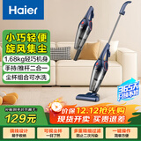 海尔（Haier）吸尘器家用手持推杆立式有线吸尘器 二合一强劲大吸力大功率宠物猫毛发清洁除尘机ZL605G