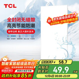 TCL厨房灯LED吸顶灯集成吊顶灯平板灯嵌入式铝扣板灯卫生间灯300*600