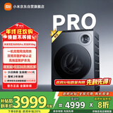 米家小米双区洗Pro双洗烘洗衣机全自动一机双筒内衣专洗蓝氧护衣洗XHQG103MJ108发布会同款