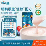 禾泱泱有机婴幼儿高铁米粉维D加钙莓果味225g 稻鸭原生米粉6月+