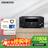 安桥（ONKYO）TX-RZ50功放9.2家庭影院AV功放机11声道前级解码音响音箱进口8K全景声DTS:X蓝牙
