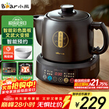 小熊（Bear）中药壶 煎药壶 全自动免看管中药锅电煎壶 家用分体式药罐熬药壶3L大容量变频萃取JYH-D30Z1 二煎