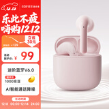 漫步者（EDIFIER）【2025年新款】X1 Evo 真无线蓝牙耳机 蓝牙6.0 AI翻译 适用苹果华为小米OPPO手机 云粉