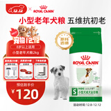 皇家狗粮 老年狗粮  小型犬粮SPR27全价狗粮8岁以上 2KG【宠物金选】