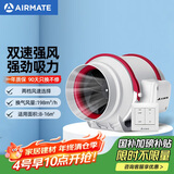 艾美特（AIRMATE）DPT10-20A管道风机厨房油烟卫生间换气扇排气扇管道式4寸抽风机