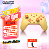 盖世小鸡（GAMESIR）启明星无线三模游戏手柄 蓝牙/2.4G无线 switch手机安卓苹果PC电脑NS绝区零黑神话双人成行Steam