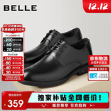 百丽男鞋商务正装皮鞋休闲增高软底真皮鞋A0916 黑色-无钉版 40