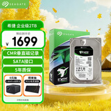 希捷（SEAGATE）企业级硬盘 2TB 256MB 7200RPM CMR垂直 SATA 希捷银河Exos 7E10系列 服务器硬盘ST2000NM000B
