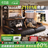 卡尔适电动功能真皮沙发客厅2025新款复古零靠墙多功能伸缩沙发床太空云 【云端舒适坐感】3.42米多人位 【S级头层黄牛皮】旗舰版