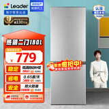 统帅（Leader）海尔冰箱出品180L/218L两门三门小冰箱小户型节能低噪冷冻锁鲜适用出租房宿舍咨询多台更优惠 小巧不占地|低温自动补偿|180L两门