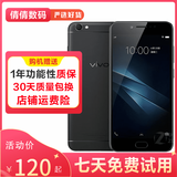 vivo Y67/y75 二手手机 安卓手机 全网通 备用机 老年 学生手机 指纹解锁 黑色 4G+32G 8成新