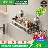 尔沫卫生间置物架免打孔壁挂浴室挂件三角篮网篮墙角转角置物架