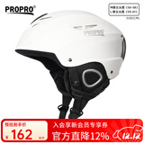 PROPRO 滑雪头盔装备护具男女通用安全帽成人/儿童单双板头盔 哑光白 XL号 建议头围58-61.5CM