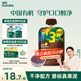 英氏（Engnice）有机婴幼儿果泥燕麦香蕉水果辅食泥100g宝宝果蔬泥外出速食零食