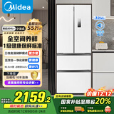 美的（Midea）324L法式多门冰箱小户型超薄风冷无霜一级能效变频节能净味以旧换新白色MR-340WFPE国家补贴