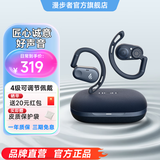 漫步者（EDIFIER）Comfo CC开放式蓝牙耳机 运动跑步耳机 挂耳式耳机 适用苹果华为小米OPPO手机 【金标音质+皮质保护袋】夜蓝