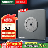 NVC雷士电工 开关插座 空白面板带出线孔 86型暗装墙壁面板 雾感灰