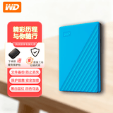 西部数据（WD）便携式移动硬盘 存储设备2.5英寸USB3.0机械硬盘兼容mac 随行版加密款 2T (蓝色)
