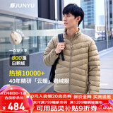 君羽户外羽绒服情侣款轻薄鹅绒服800蓬鹅绒秋冬防风保暖羽绒衣C52021 男款-沙色 M 推荐男120-135斤/女90-105斤