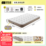 探险者（TAN XIAN ZHE）充气床垫户外帐篷充气垫自动充气床垫打地铺单人充气床双人气垫床 【双人】植绒充气床内置泵