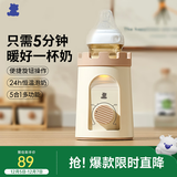 小白熊 温奶器暖奶器消毒器2合1恒温水壶 婴儿奶瓶热奶解冻加热辅食5027