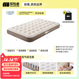 探险者（TAN XIAN ZHE）充气床垫户外帐篷充气垫自动充气床垫打地铺单人充气床双人气垫床 【双人】植绒充气床无泵