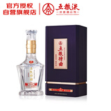 五粮液股份 五粮特曲 紫金花开 浓香型白酒 52度500mL 商务宴请送礼礼品