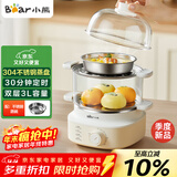 小熊（Bear）煮蛋器 蒸蛋器 自动断电小型不锈钢早餐神器 旋钮定时 双层蒸煮鸡蛋ZDQ-K14E1
