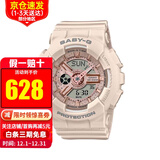 卡西欧（CASIO）女表BABY-G少女时代女黑金多功能电子防水运动手表女 送礼推荐 杏粉色BA-110XCP-4A
