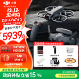 大疆Avata2无人机穿越机航拍高清专业沉浸式飞行眼镜 智选套装 高清第一视角10公里遥控飞机迷你便携 Avata 2畅飞套装（三电池版） 官方标配 官方标配（无内存卡） 免费礼包1【双肩包 充电头保