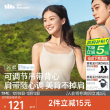 蕉下（beneunder）内衣女吊带背心带胸垫美背文胸一体内搭打底可外穿上衣四季百搭
