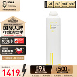 科勒无桶RO膜反渗透净水 家用直饮纯水机80021T KP040反渗透膜滤芯K-80031T-R2