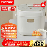 天际（TONZE）微压电饭煲4L家用陶瓷内胆不粘大容量智能预约电饭煲电饭锅3-4人用煮粥蒸米饭锅 BYQC22C40GC