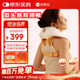 倍轻松N5miniS肩颈按摩器 按摩仪 斜方肌颈椎按摩器 礼物女 孙颖莎同款