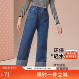 ASK JUNIOR女童裤子2025秋季直筒长裤儿童时尚牛仔裤 蓝色 140