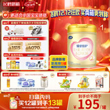 飞鹤臻爱倍护 婴幼儿配方奶粉2段(6-12个月) 900g 乳铁蛋白 育儿补贴