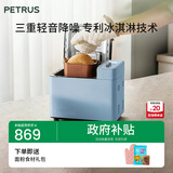 柏翠（petrus）【政府补贴】面包机烤面包机家用全自动多功能和面机多士炉冰淇淋肉松PE9709  