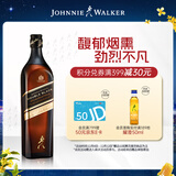 尊尼获加（JOHNNIE WALKER）黑牌 醇黑 苏格兰 调和型威士忌洋酒 700ml（无盒版）