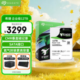 希捷（SEAGATE）企业级硬盘 12TB 256MB 7200RPM CMR垂直 SATA 希捷银河Exos X18系列 服务器硬盘ST12000NM000J