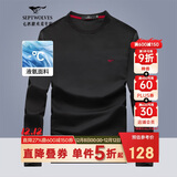 七匹狼长袖T恤男士秋季100%液氨棉舒适亲肤体恤衫经典狼标刺绣青年上衣