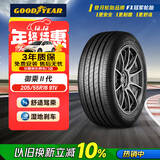 固特异（Goodyear）汽车轮胎 205/55R16 91V EGP 御乘二代 原配别克威朗