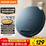 苏泊尔（SUPOR）电饼铛 家用双面加热煎烤机烙饼专用锅 加大加深三明治机早餐机大尺寸烤肉抗菌电煎锅JJ30AQ852-N