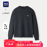 HLA海澜之家卫衣男秋25山不在高系列圆领绣花柔软长袖男