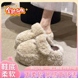 百丽踏丨包头毛毛拖鞋女外穿新款秋冬厚底软底防滑孕妇棉拖女 米色增高5厘米【佳人T-11】 【升级款专柜版】 37 (235mm) 【标准尺码】