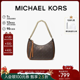 MICHAEL KORS圣诞礼物轻奢MK女包JET SET CHARM腋下包 小号 深棕色/橡果棕色