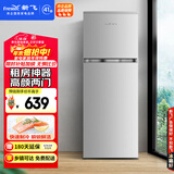 新飞（Frestec）138L两门冰箱小巧机身不占地省电节能BCD-138K2CT