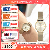 EMPORIO ARMANI女士简约石英腕表欧美腕表 生日礼物送女友老婆 AR1957