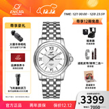 英纳格英纳格瑞士手表蓝牌系列双日历防水商务自动机械男士手表圣诞礼物 银色钢带168/51/326aA